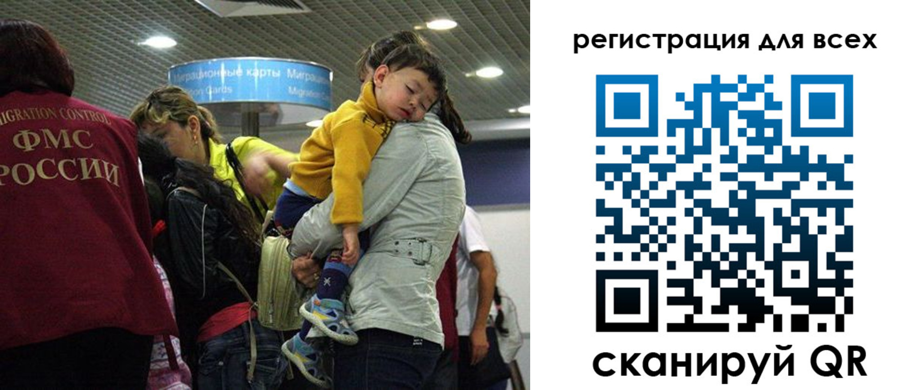 регистрация для школы в Почепе