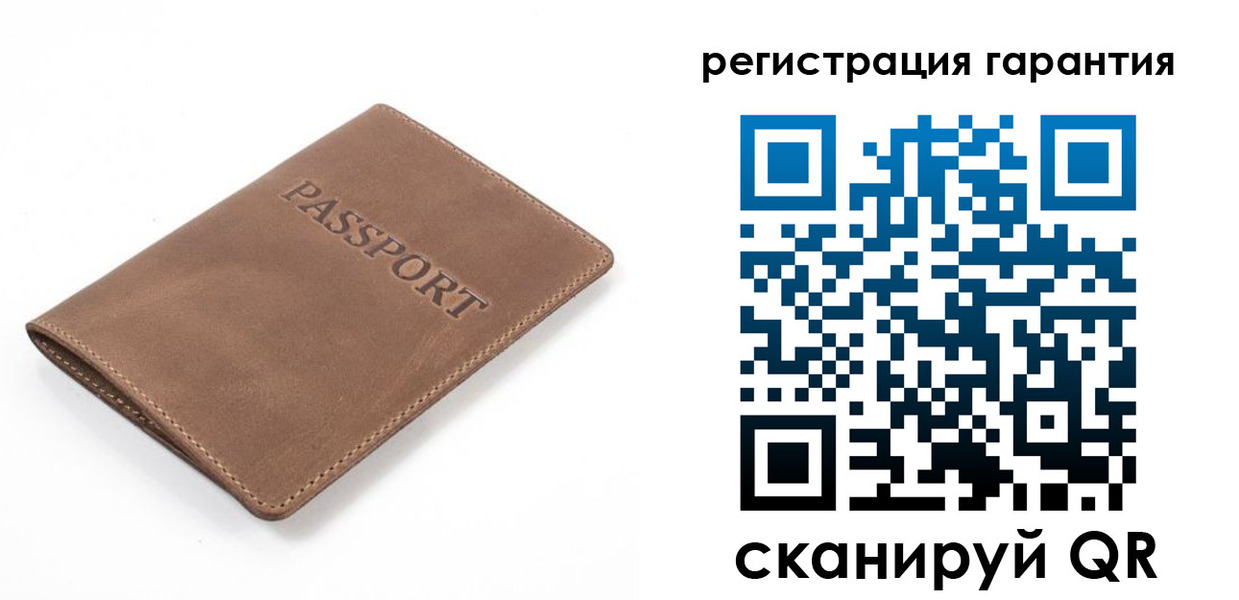 где прописаться в Почепе